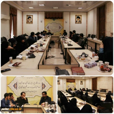 حضور سرکار خانم زارعی در نشست شورای تبیین 