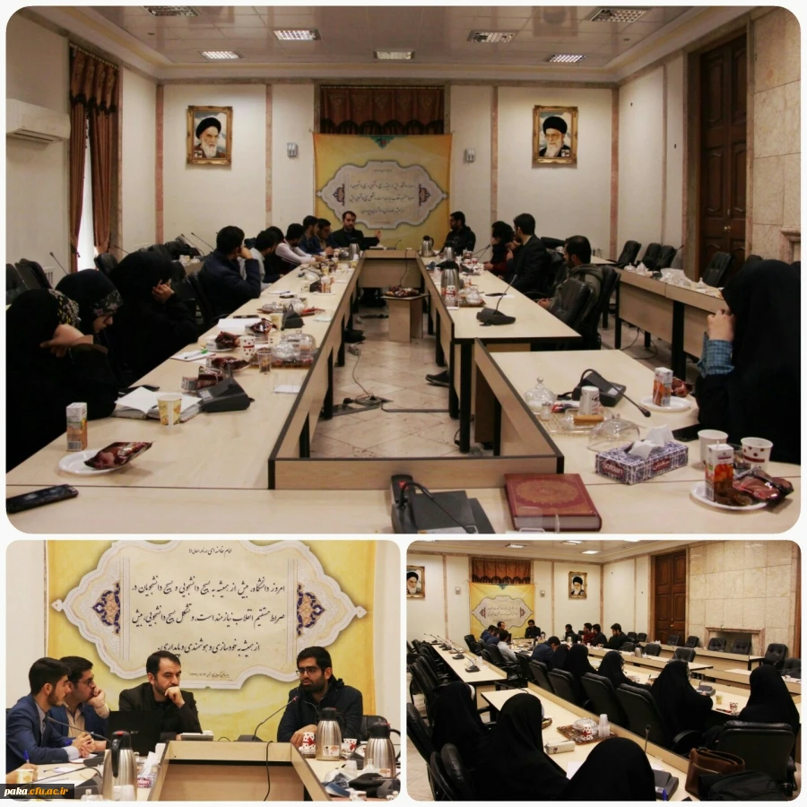 حضور سرکار خانم زارعی در نشست شورای تبیین  2