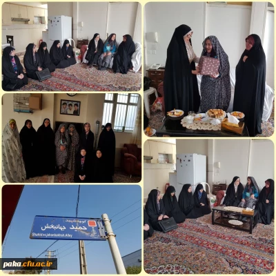 دیدار با خانواده شهدای دفاع مقدس