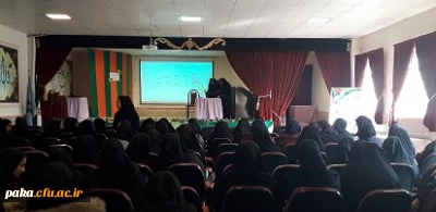 برگزاری همایش دیابت