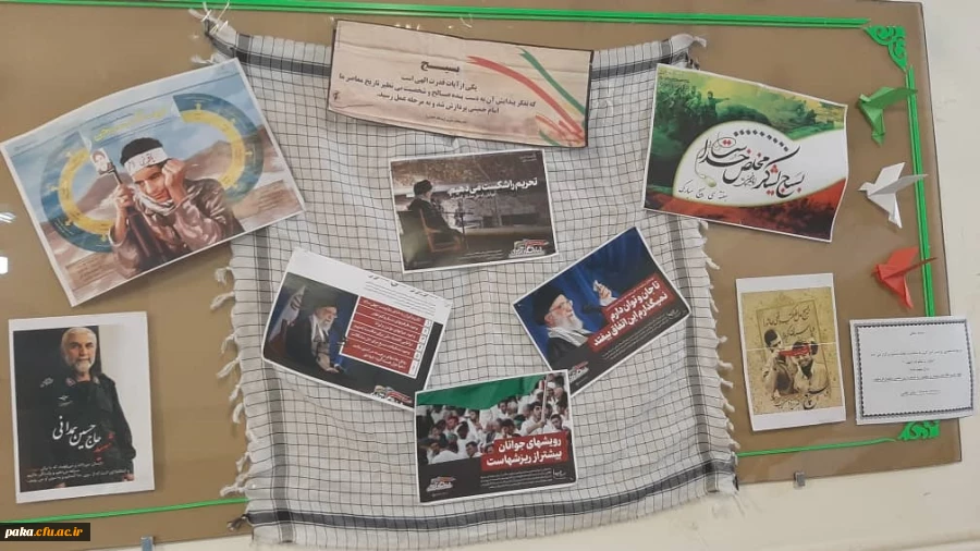 برگزاری نمایشگاه فعالیت های کانون ها و انجمن ها 2