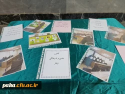 برگزاری نمایشگاه فعالیت های کانون ها و انجمن ها 4