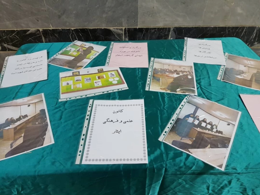 برگزاری نمایشگاه فعالیت های کانون ها و انجمن ها 4