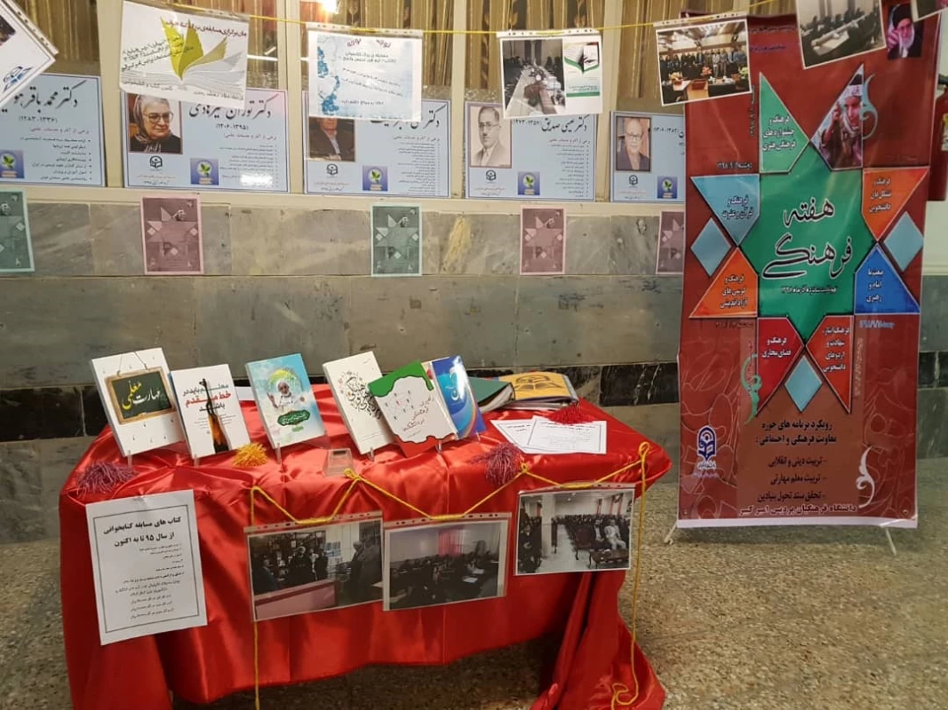 برگزاری نمایشگاه فعالیت های کانون ها و انجمن ها 5