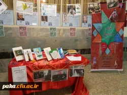 برگزاری نمایشگاه فعالیت های کانون ها و انجمن ها 5