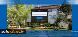 سامانه جدید پست الکترونیکی دانشگاه فرهنگیان  2