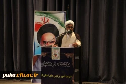 جشن روز دانشجو 5