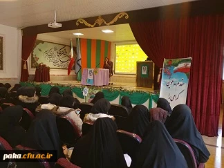 انتخابات شورای همیاران سلامت جسم و روان