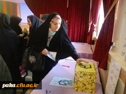 انتخابات شورای همیاران سلامت جسم و روان 4