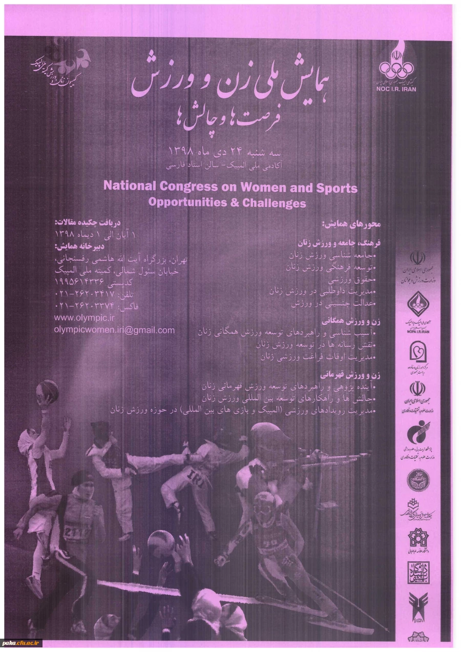 SCAN_20191211_152625496