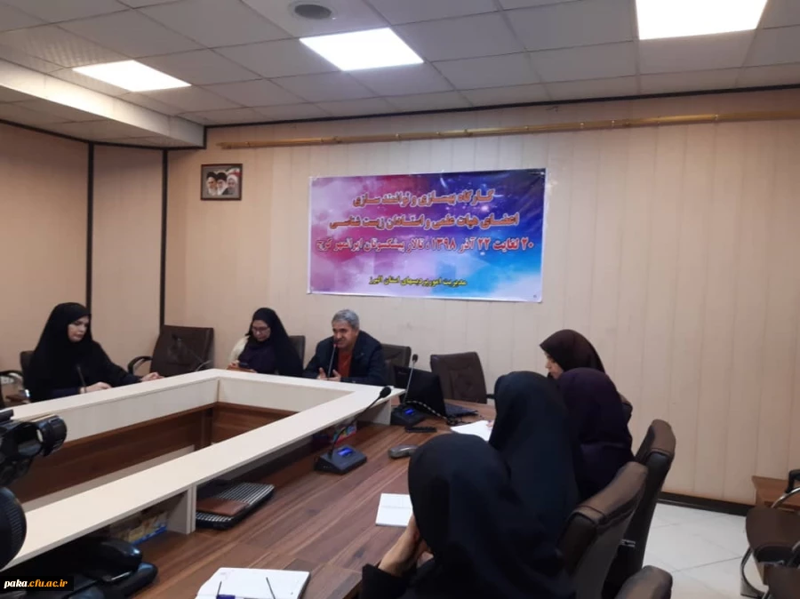 برگزاری کارگاه بهسازی و توانمند سازی اعضای هیات علمی و مدرسان زیست شناسی سراسر کشور  2