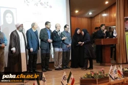 مراسم گرامیداشت هفته پژوهش 2