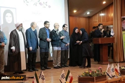 مراسم گرامیداشت هفته پژوهش