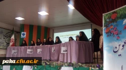 برگزاری میزگرد تربیت معلم تطبیقی 2