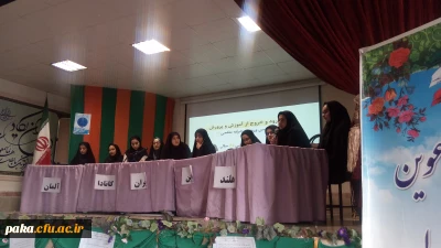 برگزاری میزگرد تربیت معلم تطبیقی