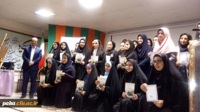 رونمایی از کتاب هفتاد داستان در یک بوستان