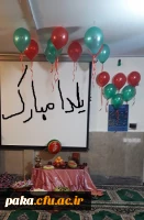 مراسم شب یلدا 2