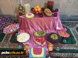 مراسم شب یلدا 6