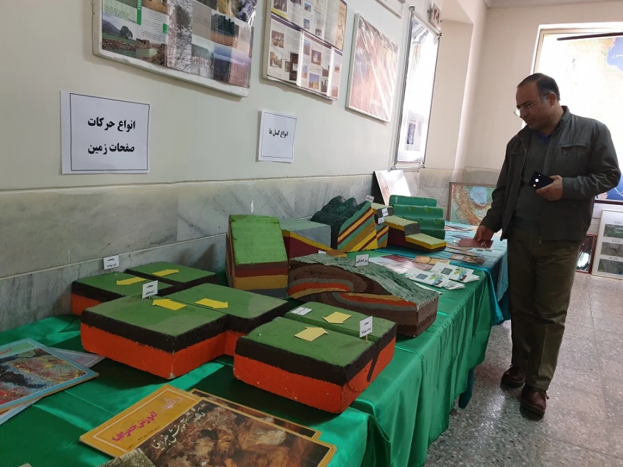 نمایشگاه جغرافیا و دستاوردهای کمک آموزشی 3