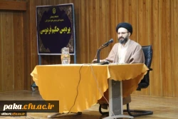 مراسم فرهنگ پژوهش در نظام آموزشی دانشگاه فرهنگیان 4