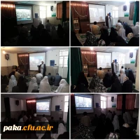 برگزاری کارگاه بصیرت افزایی و بزرگداشت حماسه 9 دی 2