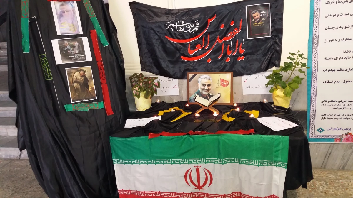 پیام تسلیت رییس دانشگاه فرهنگیان در خصوص شهادت سردار سلیمانی 3