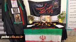 پیام تسلیت رییس دانشگاه فرهنگیان در خصوص شهادت سردار سلیمانی 3