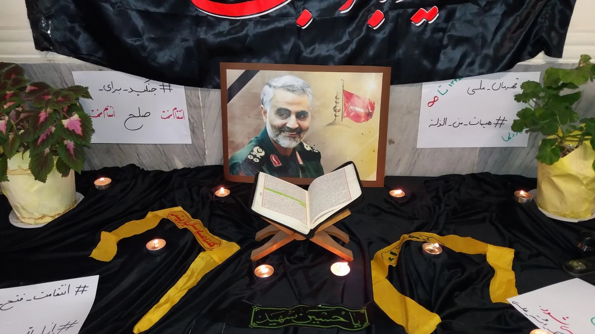 پیام تسلیت رییس دانشگاه فرهنگیان در خصوص شهادت سردار سلیمانی 4