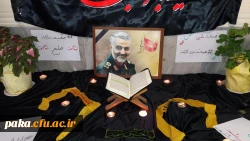 پیام تسلیت رییس دانشگاه فرهنگیان در خصوص شهادت سردار سلیمانی 4