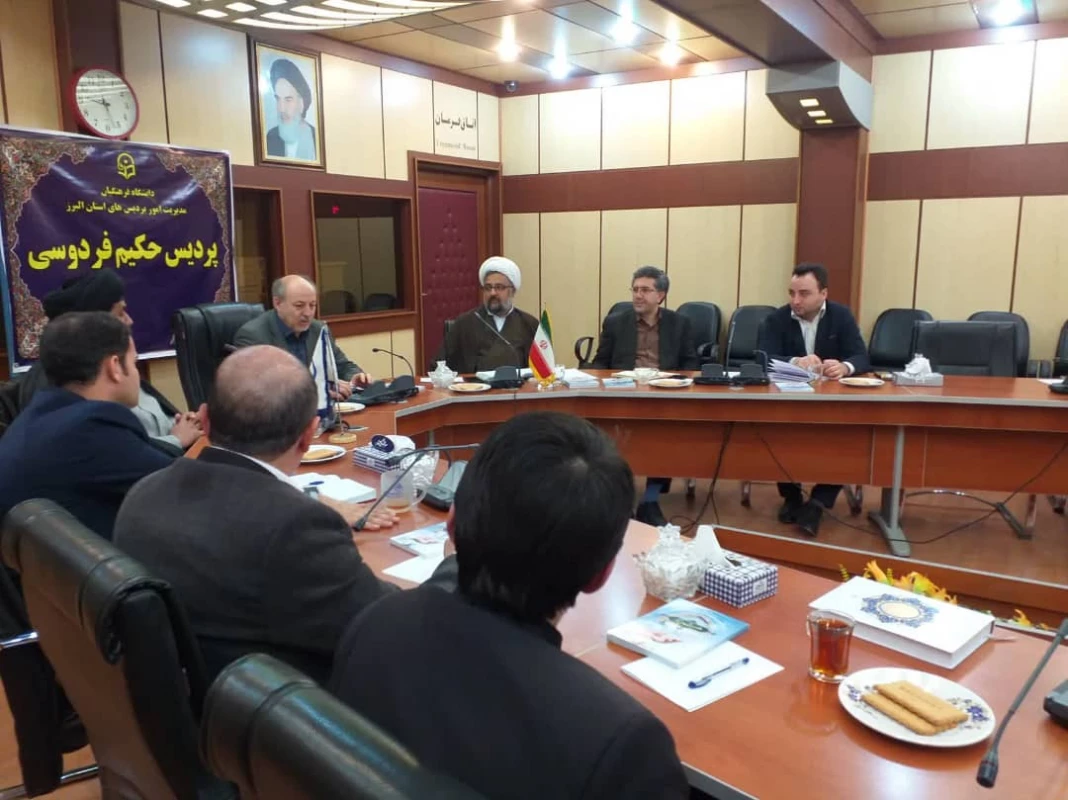 جلسه ستاد اقامه نماز دانشگاه فرهنگیان استان البرز  2