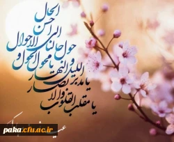 سال نو مبارک 2