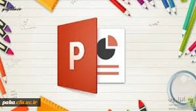 فایل های درسی استاد بابایی