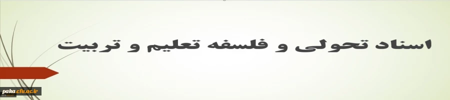 خلاصه مبانی نظری 3