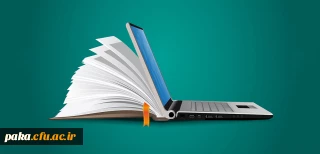 مقاله تربیت دینی و اسلامی از منظر متفکران اسلامی قران و روایات