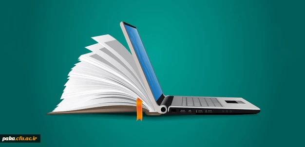 مقاله تربیت دینی و اسلامی از منظر متفکران اسلامی قران و روایات