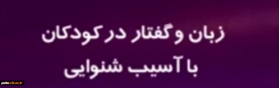 محتوای درس اول