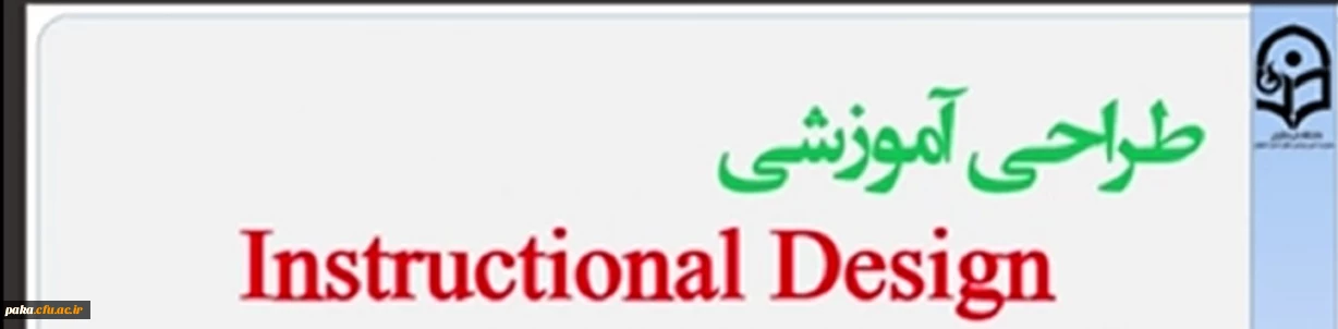 جلسات یازدهم