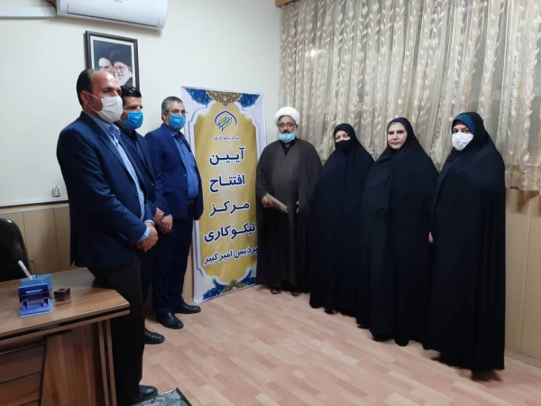 آیین افتتاح مرکز نیکو کاری پردیس امیر کبیر 3