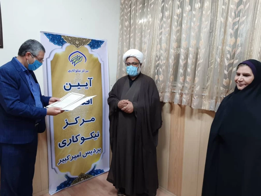 آیین افتتاح مرکز نیکو کاری پردیس امیر کبیر 4