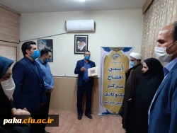 آیین افتتاح مرکز نیکو کاری پردیس امیر کبیر 5