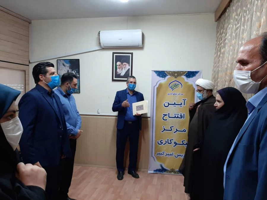 آیین افتتاح مرکز نیکو کاری پردیس امیر کبیر 5