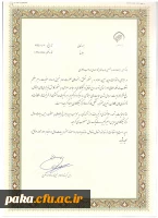 آیین افتتاح مرکز نیکو کاری پردیس امیر کبیر 7