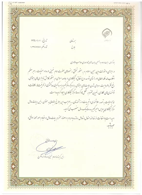 آیین افتتاح مرکز نیکو کاری پردیس امیر کبیر 7