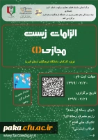 پوستر سواد رسانه