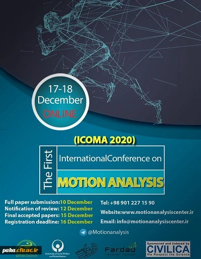  "کنفرانس  بین المللی تحلیل حرکت" 2