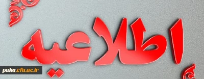 کارگاه های آموزشی برون سازمانی