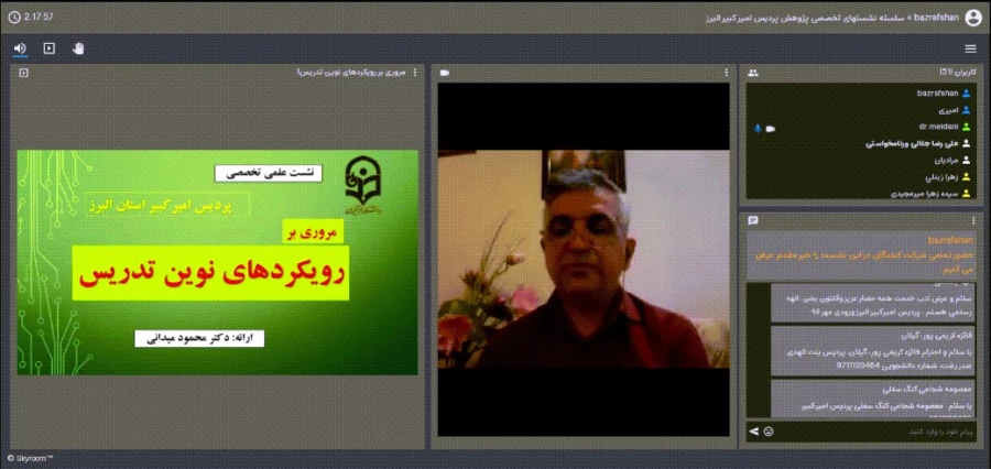 مراسم هفته پژوهش و فناوری 6