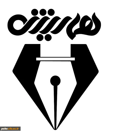 فراخوان مقاله 4