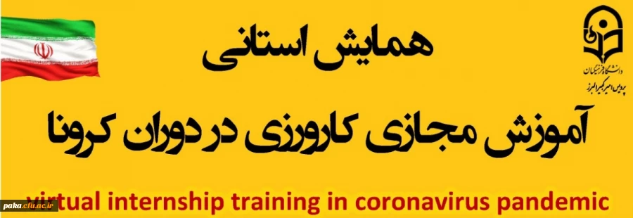 فراخوان مقاله 3