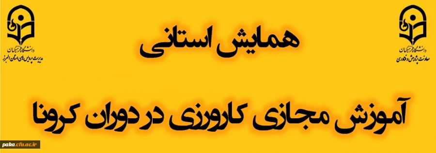 فراخوان مقاله 3